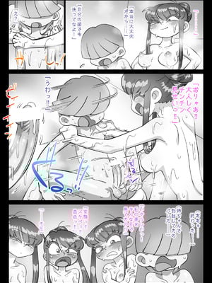 [切傷甲] 最近、姉ちゃんがエロい_603