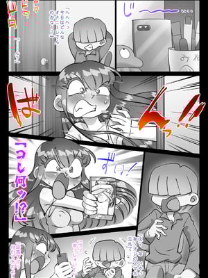 [切傷甲] 最近、姉ちゃんがエロい_623