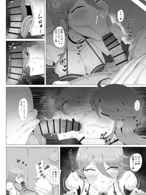 [刑務所風呂三秒 (バカ乳首)] ギャルアイドルとタイマン口淫バトル4 (アイドルマスターミリオンライブ!)_08