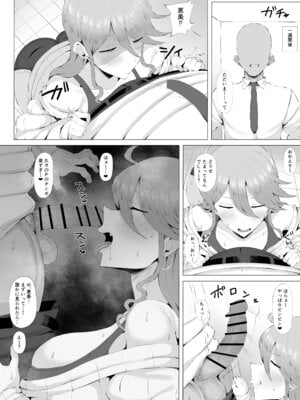 [刑務所風呂三秒 (バカ乳首)] ギャルアイドルとタイマン口淫バトル4 (アイドルマスターミリオンライブ!)_10