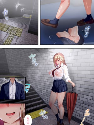 [特盛飯店] オジ専ギャルに脅されて毎日生ハメ生活_25