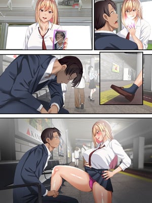 [特盛飯店] オジ専ギャルに脅されて毎日生ハメ生活_56