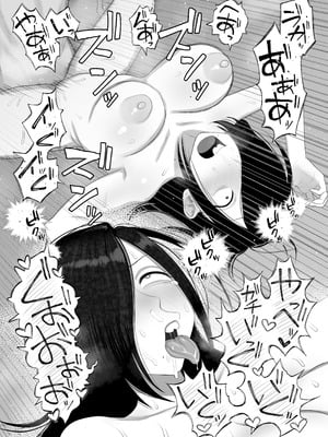 [狛猫神社 (狛猫)] 鮫島さんはチョロすぎる [DL版]_29