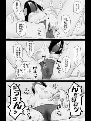 [狛猫神社 (狛猫)] 鮫島さんはチョロすぎる [DL版]_39