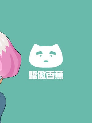 [驕傲香蕉] ゴブリン性畜02 [DL版]_52