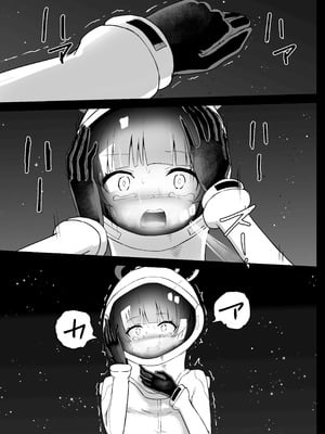 [Kurobabu] 优香和诺亚的太空残骸调查【失败】Hayase Yuuka to Ushio Noa Ryona (Blue Archive)(李四个人汉化)_14