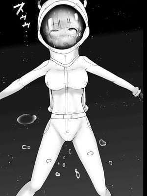 [Kurobabu] 优香和诺亚的太空残骸调查【失败】Hayase Yuuka to Ushio Noa Ryona (Blue Archive)(李四个人汉化)_16