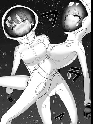 [Kurobabu] 优香和诺亚的太空残骸调查【失败】Hayase Yuuka to Ushio Noa Ryona (Blue Archive)(李四个人汉化)_26