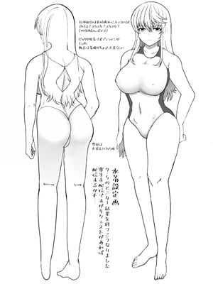 [ねことはと (鳩矢豆七)] 憧れの女性は痴漢電車で調教済みでした8前編 [中国翻訳]_31