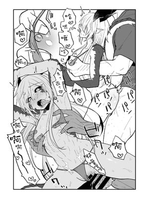 [縞浦堂 (縞浦)] 陽だまりの竜、夕暮れの鴉 番外編まとめ1｜向阳处的龙与黄昏的乌鸦 番外总集篇1 [莉赛特汉化组] [DL版]_67