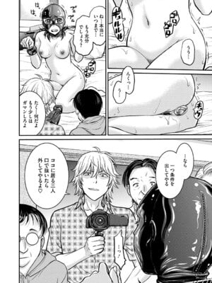 [船堀斉晃] 人妻再調教日誌〜友海〜 [DL版]_007