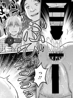 [船堀斉晃] 人妻再調教日誌〜友海〜 [DL版]_017