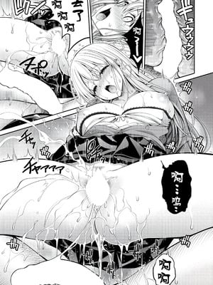 [八尋ぽち] 舌ピ (COMIC 快楽天 2025年5月号) [中国翻訳] [DL版]_19