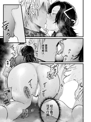 [柴犬五郎] 疼き～子持ち妻のオカズ事情～ (ANGEL 倶楽部 2025年10月号) [中国翻訳] [DL版]_13