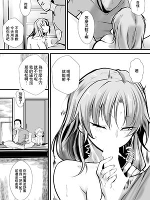 [白影武蔵] 白濁赤ずきん～家出娘公衆肉便器～ (ANGEL 倶楽部 2025年10月号) [中国翻訳] [DL版]_04