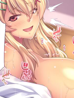 [大宮司] ビッチギャル姉とドスケベ人妻 〜淫乱マ○コと精子まみれの日々〜 [中国翻訳]_012