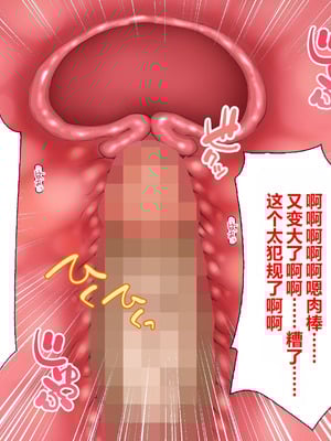 [大宮司] ビッチギャル姉とドスケベ人妻 〜淫乱マ○コと精子まみれの日々〜 [中国翻訳]_015