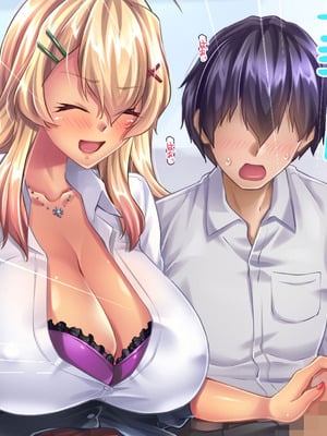 [大宮司] ビッチギャル姉とドスケベ人妻 〜淫乱マ○コと精子まみれの日々〜 [中国翻訳]_080