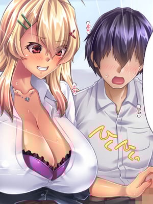 [大宮司] ビッチギャル姉とドスケベ人妻 〜淫乱マ○コと精子まみれの日々〜 [中国翻訳]_088