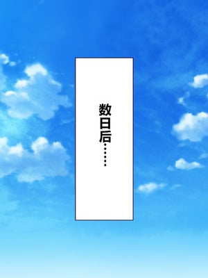 [大宮司] ビッチギャル姉とドスケベ人妻 〜淫乱マ○コと精子まみれの日々〜 [中国翻訳]_215