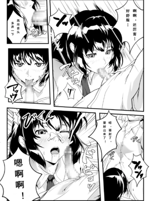 [钰雅个人汉化] 僕のせいで従姉の性癖が歪んでしまったかもしれない[中国翻译]_gaminik_export_2025-11-05_19-38-49