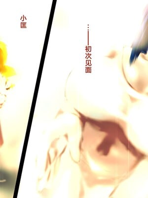 [子豚の館 (らら8)] 義母の排卵日～豊満すぎるデカ乳母と、脆弱すぎた僕の理性～ 第一章 [中国翻訳]_002_0754_GH_a01_0001