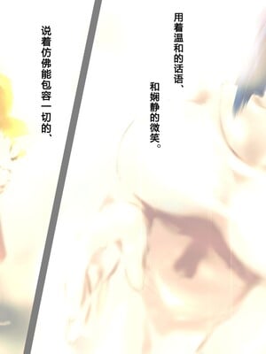 [子豚の館 (らら8)] 義母の排卵日～豊満すぎるデカ乳母と、脆弱すぎた僕の理性～ 第一章 [中国翻訳]_006_0758_GH_a01_0005