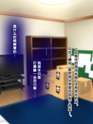 [子豚の館 (らら8)] 義母の排卵日～豊満すぎるデカ乳母と、脆弱すぎた僕の理性～ 第一章 [中国翻訳]_010_0762_GH_a01_0009