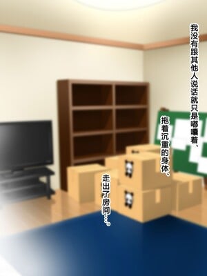 [子豚の館 (らら8)] 義母の排卵日～豊満すぎるデカ乳母と、脆弱すぎた僕の理性～ 第一章 [中国翻訳]_011_0763_GH_a01_0010