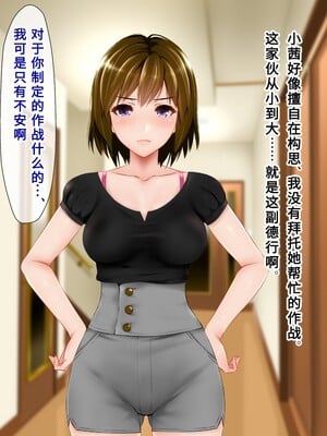 [子豚の館 (らら8)] 義母の排卵日～豊満すぎるデカ乳母と、脆弱すぎた僕の理性～ 第二章 [中国翻訳]_0857_GH_a02_0005