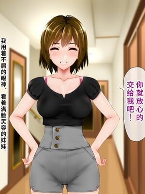 [子豚の館 (らら8)] 義母の排卵日～豊満すぎるデカ乳母と、脆弱すぎた僕の理性～ 第二章 [中国翻訳]_0859_GH_a02_0007