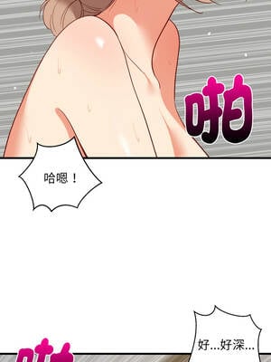 家教住我家 68-69話_68_01_mxsa