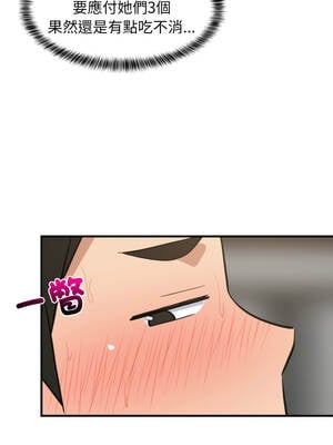 家教住我家 68-69話_68_12_ruwu