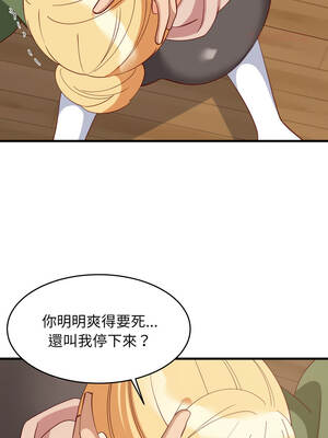 家教住我家 68-69話_69_03_iafd