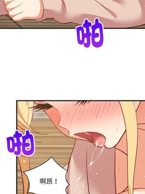 家教住我家 68-69話_69_09_tjpc