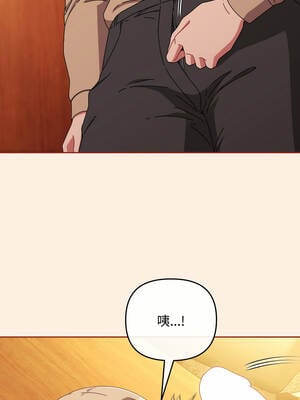 愛上妳也好 38-39話_38_02_yyxx