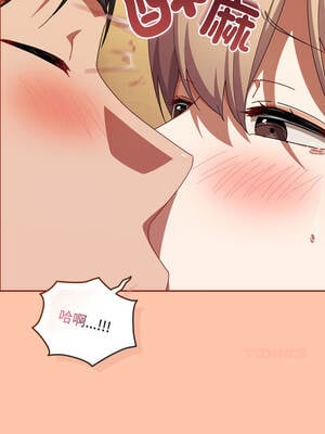 愛上妳也好 38-39話_38_13_qwno