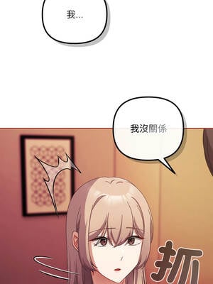 愛上妳也好 38-39話_39_02_qhsw