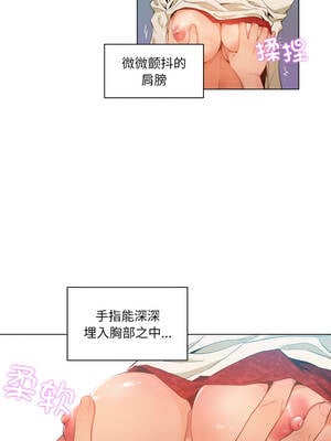 她的直播间 35-36話_35_5_rlcc