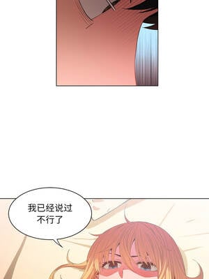 她的直播间 35-36話_35_8_veiy