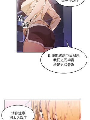 她的直播间 35-36話_36_1_jipv