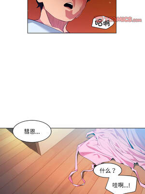 她的直播间 35-36話_36_8_dxob