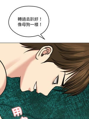 老婆捲款潛逃後 32-33話_32_07_lesd