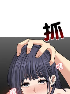 老婆捲款潛逃後 32-33話_32_12_gurr