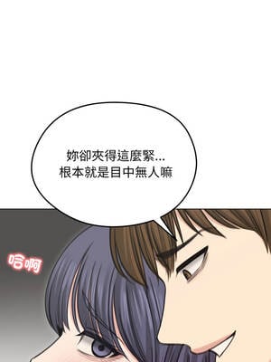 老婆捲款潛逃後 32-33話_33_03_hgva