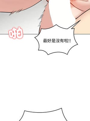 老婆捲款潛逃後 32-33話_33_04_hejp