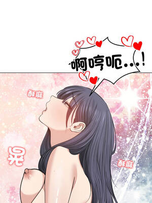 老婆捲款潛逃後 32-33話_33_07_jonr