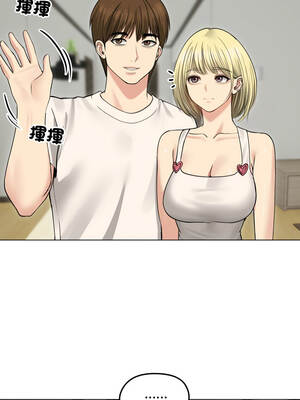 老婆捲款潛逃後 32-33話_33_14_uegl