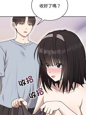 說不出口的祕密 24-25話_24_03_qmmb