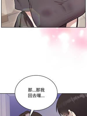 說不出口的祕密 24-25話_24_06_pahi